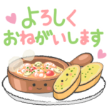 ほどよく可愛い大人のスタンプ（秋冬編）