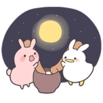 クワックの秋夕