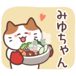 みゆちゃん専用★秋冬スタンプ