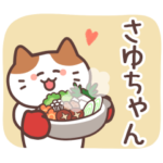 さゆちゃん専用★秋冬スタンプ