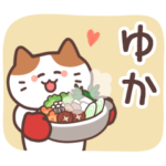 ゆか専用★秋冬スタンプ