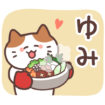 ゆみ専用★秋冬スタンプ