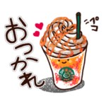 毎日使える♪程よく可愛い大人女子スタンプ