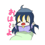 中学生女子のスタンプ