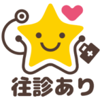 ひかりちゃん（千葉中央ひかりクリニック）