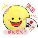 お月様&お星様&お日様スタンプ