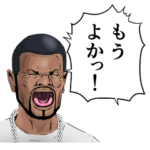 熊本弁のラッパー8