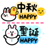 Celebrate various festivals