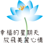 Peace is blessing 3+1