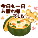 リスくんと秋の味覚