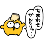 食事に誘える可愛いうんたねこスタンプ7