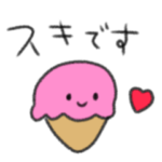 たのしそうなたべもの（敬語）