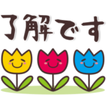 大人かわいい♥毎日敬語スタンプ