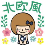 あなたなら使いこなせるわ38