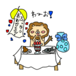 おかしなライオン　お得なお試し24パック