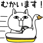 じろりねこ敬語シンプル使えそう