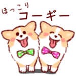 ほっこりコーギーだよ