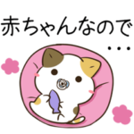 動く！毎日五月病なねこたち5