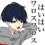 マッシュ男子２