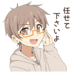 まったり男子スタンプ3