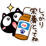 ずっと使える☆くろちー