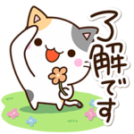 自然な☆ちびミケ