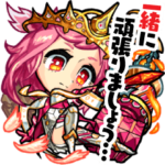 君に送るモンストセリフスタンプ vol.4