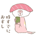 とりちゃんたちのダジャレ