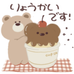 sweets♡ぬいぐるみのくまさん。