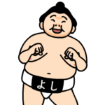 大相撲力士しこ名スタンプ