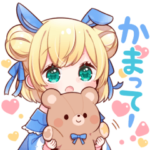 星月べーるスタンプ