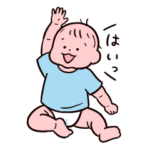 生まれたての赤ちゃん8〜敬語スタンプ編〜