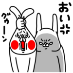 全力うさぎ虫の居どころが悪い編