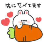 うさぎさん◎家族恋人連絡用 #1