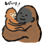 オランウータンベイビーズ　文字入りその２