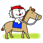 りるねこ　競馬