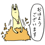 ゆるやか敬語ゆるうま君2（馬用語入り）