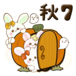 ぽっちゃりウサギ 7『秋』