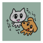 なかよし？ともだちスタンプ