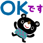 絵本みたいな*イッパイ動くちびくま