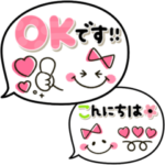 カラフル可愛い♡大人女子ハート吹き出し