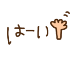 シンプルな敬語スタンプ❕