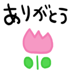 nenerin シンプル日常会話スタンプ617