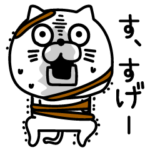 ねこたまっしぐら褒めるもっと