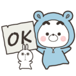 くまぽこの日常／ある日ぼくは眉毛を拾った