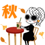 大人ガーリー♡おしゃかわスタンプ♡秋