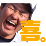 まいにちナイキ。