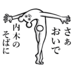 さんの使えちゃうスタンプ