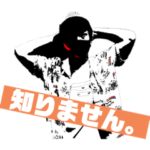 ナイキの元気が出るスタンプ！