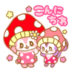 レトロかわいいうさもきゅ食堂